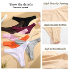 3Pcs/Set Seamless Thong Cotton Panties